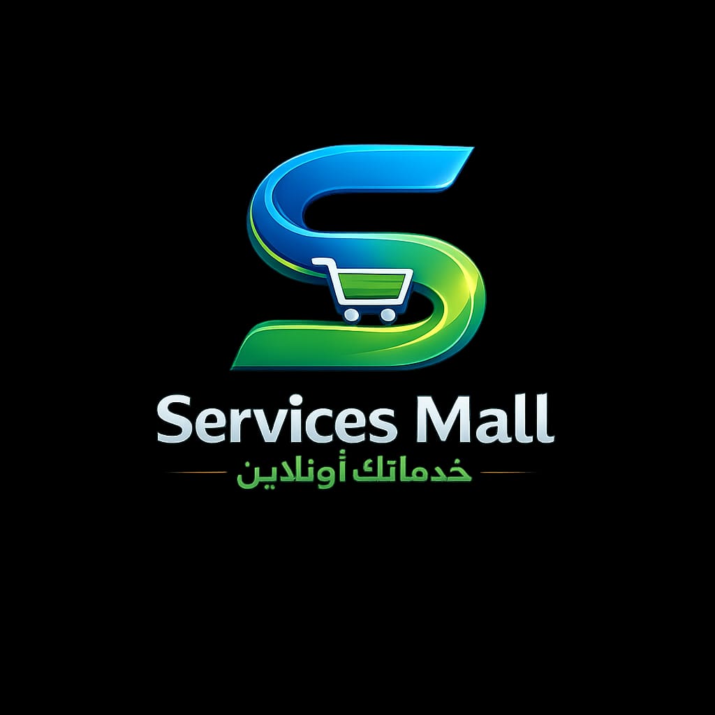 Services Mall